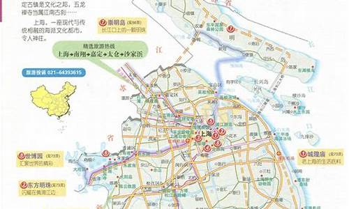 上海旅游景点地图立体_上海旅游地图景点分