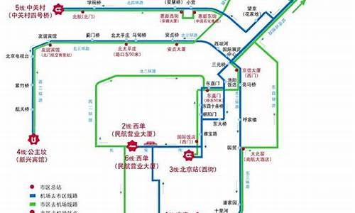 北京机场大巴路线图最新_北京机场大巴路线