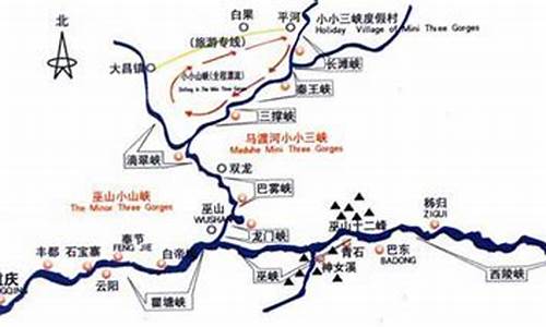 三峡旅游路线图手绘怎么画_三峡旅游路线图