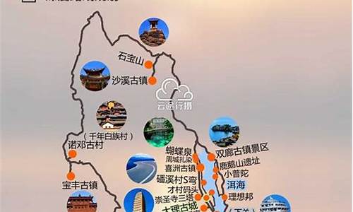 云南旅游攻略10日游_云南旅游攻略10日