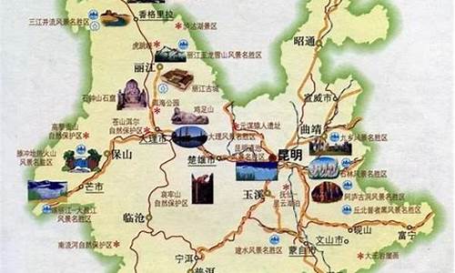 北京到云南旅游路线介绍_北京到云南旅游路