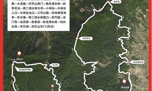 天竺山森林公园越野车_天竺山森林公园越野车路线