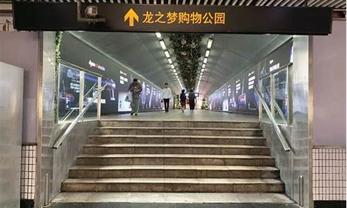 上海中山公园地铁站周围酒店_上海中山公园