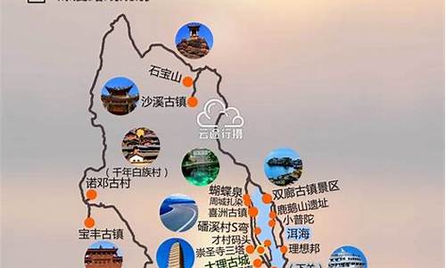 云南旅游最佳路线推荐图_云南旅游最佳路线