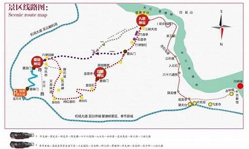 三峡旅游路线规划_三峡旅游路线规划图