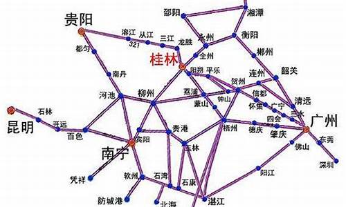 广州到桂林攻略_广州到桂林攻略路线