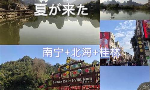 广西旅游攻略自由行路线推荐 涠洲岛_广西旅游攻略必去景点涠洲