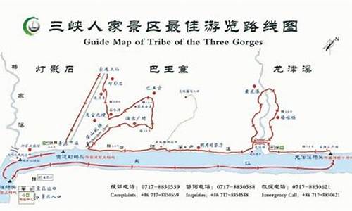 宜昌三峡旅游路线规划_宜昌三峡旅游路线规划图