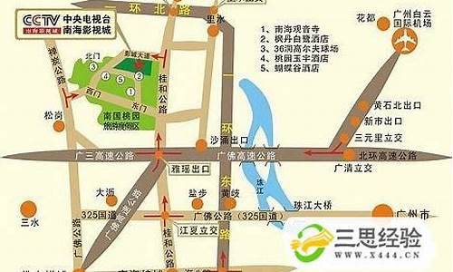 广州机场大巴路线图2020规划_广州机场大巴路线图2020规