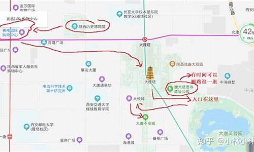 西安旅游攻略2天线路图_西安旅游攻略2天线路图片