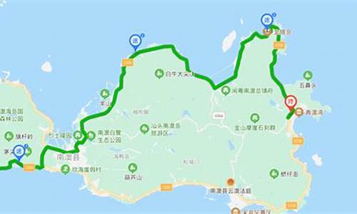 自驾南澳岛旅游攻略2天一晚_自驾南澳岛旅游攻略2天一晚多少钱