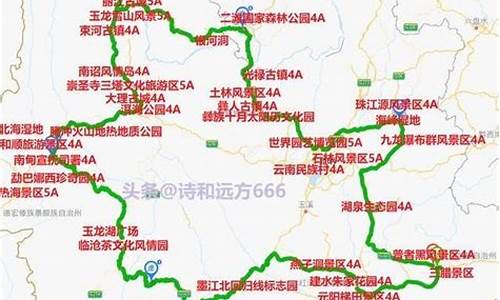 自驾游经典路线排行最新_自驾游经典路线排行最新版