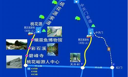 泰山旅游路线图详细