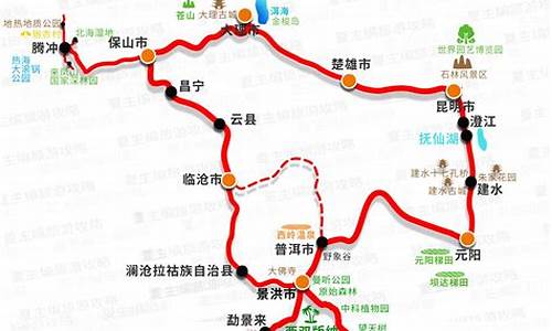 自驾游路线推荐15天排行榜_自驾游旅游路线推荐