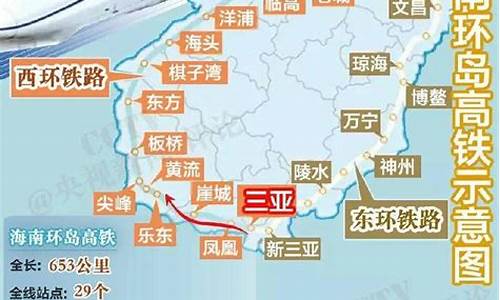 高铁去海南路线怎么走_高铁去海南路线怎么走最快