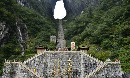 湖南张家界旅游景点门票_湖南张家界旅游景点