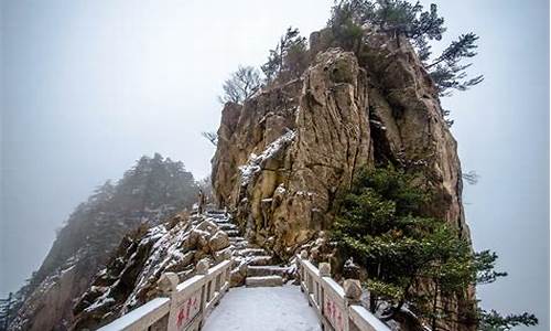 尧山风景区图片_尧山风景区