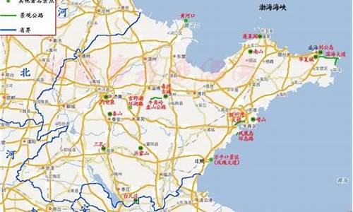 山东省旅游攻略路线推荐2023年_山东省旅游攻略路线推荐20