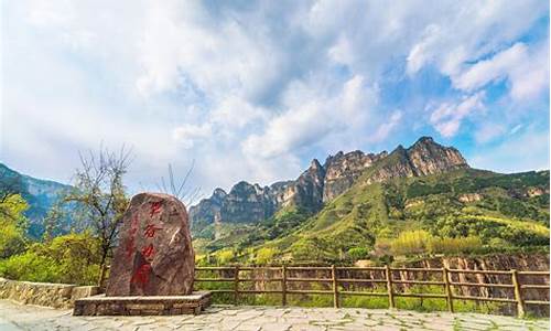 万仙山郭亮村景区电话_万仙山郭亮村景区