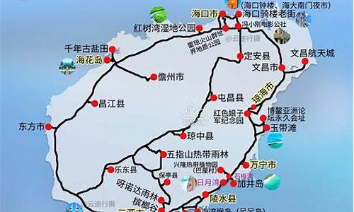 海南岛内自驾游攻略_海南岛自驾游攻略自由行攻略