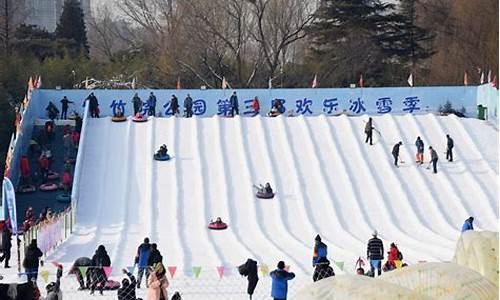 石家庄冰雪公园_石家庄冰雪运动