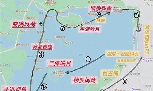 杭州西湖旅游路线攻略大全图片_杭州西湖旅游路线攻略大全