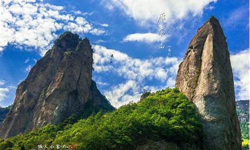 雁荡山旅游攻略一日游_雁荡山旅游攻略推荐