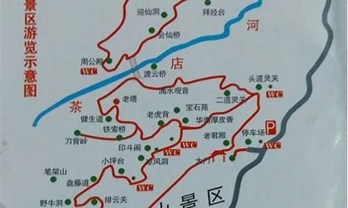 合肥到云台山旅游路线_合肥到石台旅游攻略