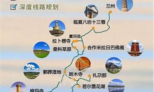 旅游路线攻略文案怎么写比较好_旅行攻略文案