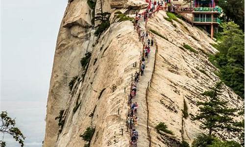 北京华山攻略_北京华山旅游攻略