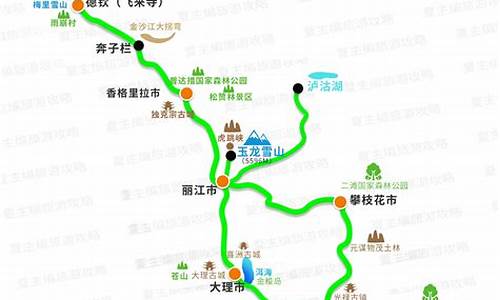 云南旅游攻略自驾游路线_云南旅游攻略自驾游路线推荐