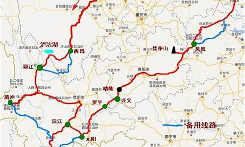 北京到云南最佳旅游路线_北京到云南最佳旅游路线图