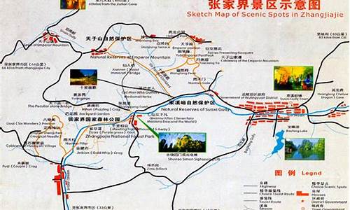 张家界旅游景点分布图_张家界旅游景点分布图2022最新版