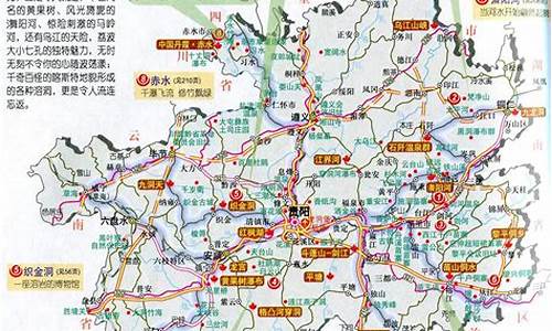 旅游攻略示例大全最新_旅游攻略示例大全最新版