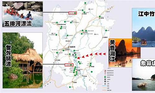 桂林旅游路线如何安排比较好_桂林旅游路线如何安排比较好的地方