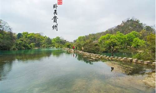 花溪公园在什么位置_北京桃花溪公园在什么位置