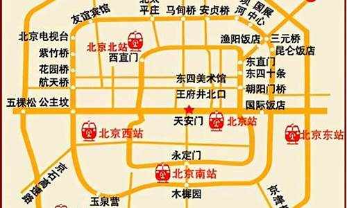 到北京旅游路线_到北京旅游路线怎么走